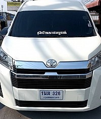 บริการรถตู้เหมาสนามบิน